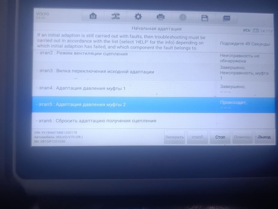 Autel мультимарочный автосканер MaxiCOM MK808-BT