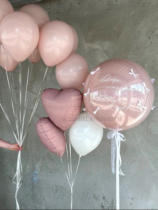 Шары от 400 тг заказывайте самые низкие цены