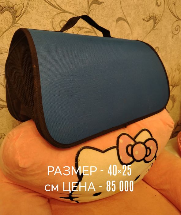 Красивые переноски для животных.