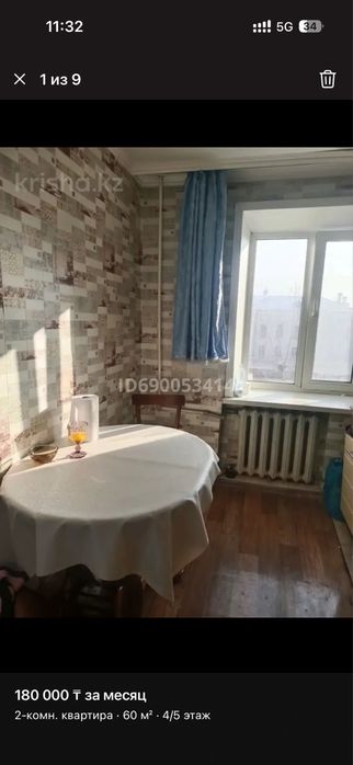 Сдам в аренду на длительный срок