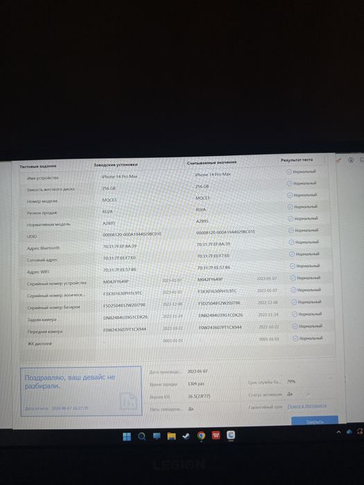 Продам Iphone 14 pro max 256
