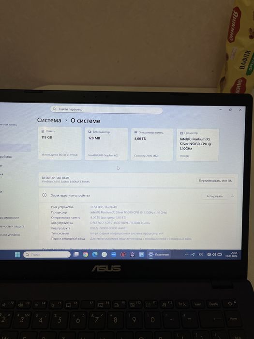 Ноутбук Asus, договор
