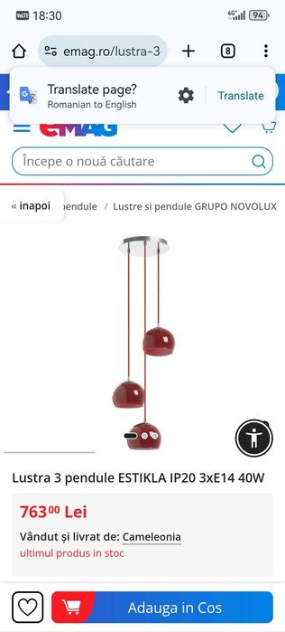 Полилей 3-ка бордо Estikla