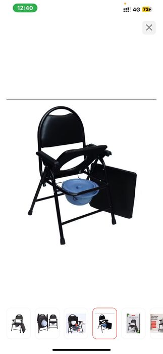 Туалет для инвалидов