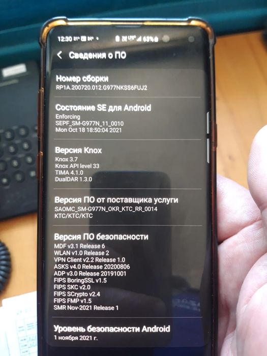 Самсунг с10 Корея