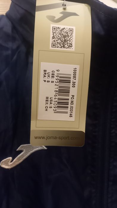 Ветровка подростковая  с капюшоном