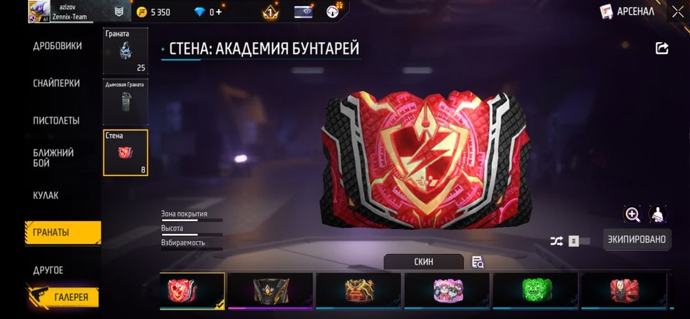 Акаунт free fire