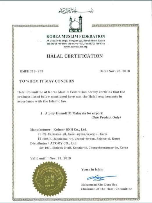 Хемохим Атоми: 43500 тг