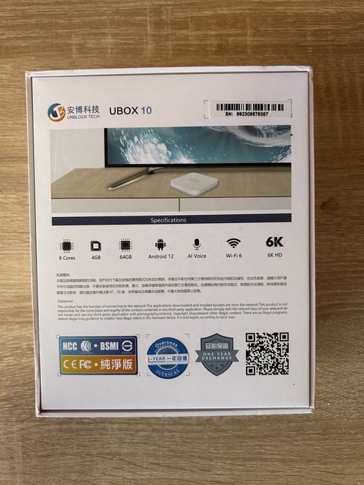 Android TV Box  - 64GB