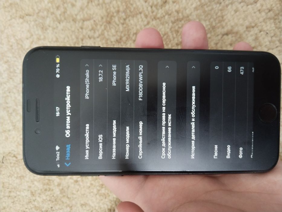 Айфон се 2020 64гб