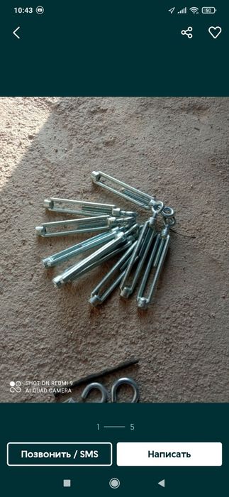 трос тортадигон янги