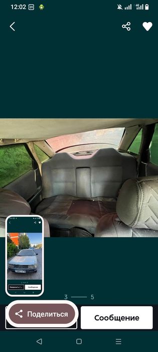 Продам Ауди 80 бочька