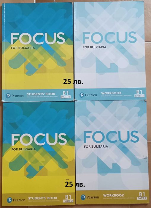 Учебници 7, 8, 9, 10 клас