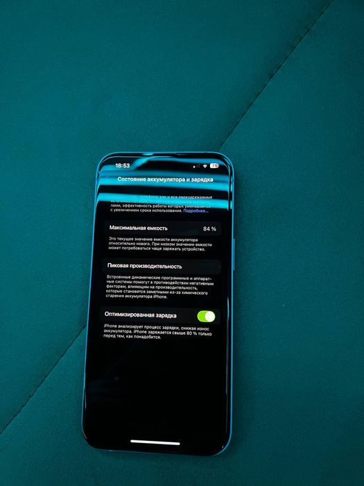 Продаю айфон 14 память 256г