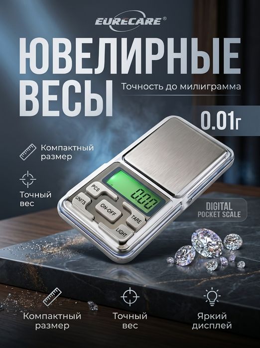 Ювелирные   весы