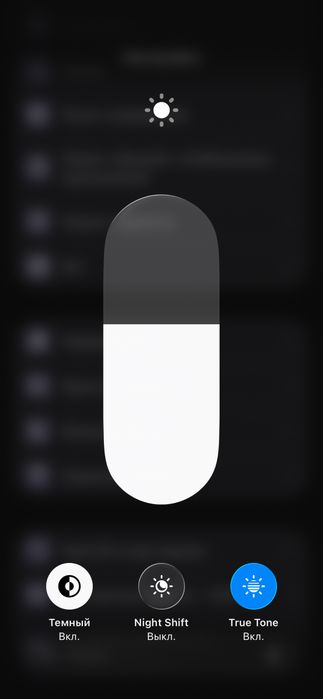 Iphone 11pro 64гб пятно в углу