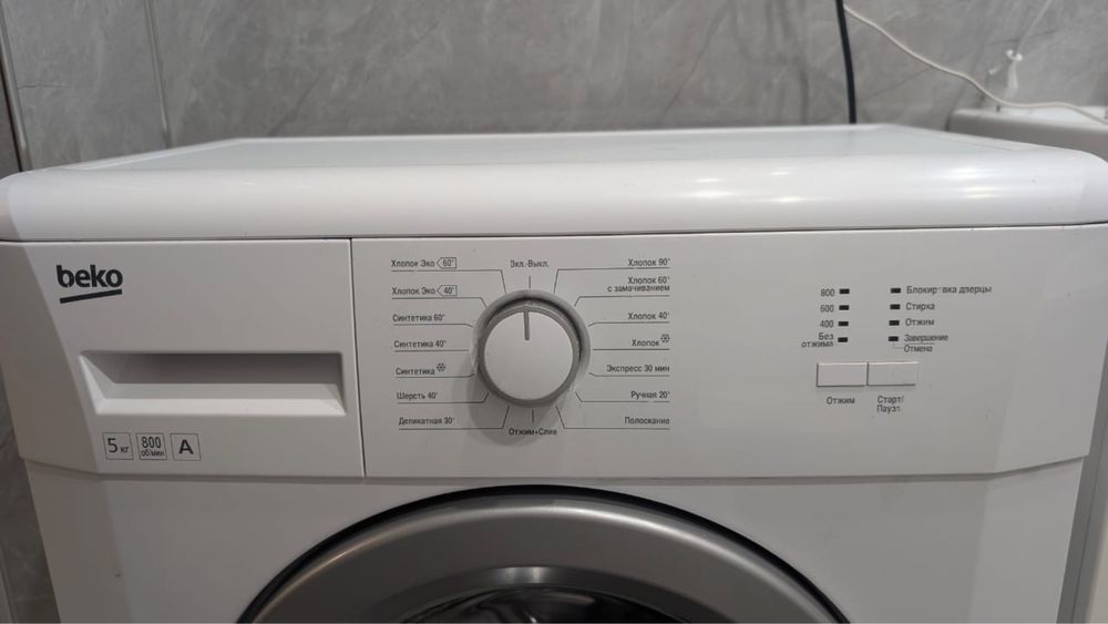 Стиральная машинка beko 5кг