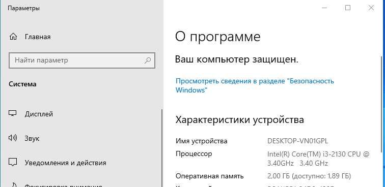 Компьютер сатылады