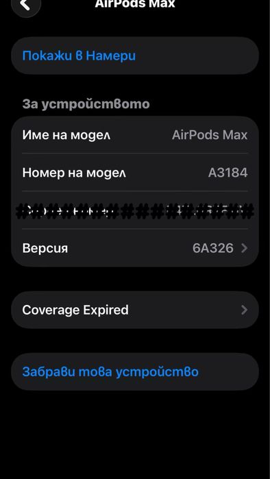 AirPods Max black