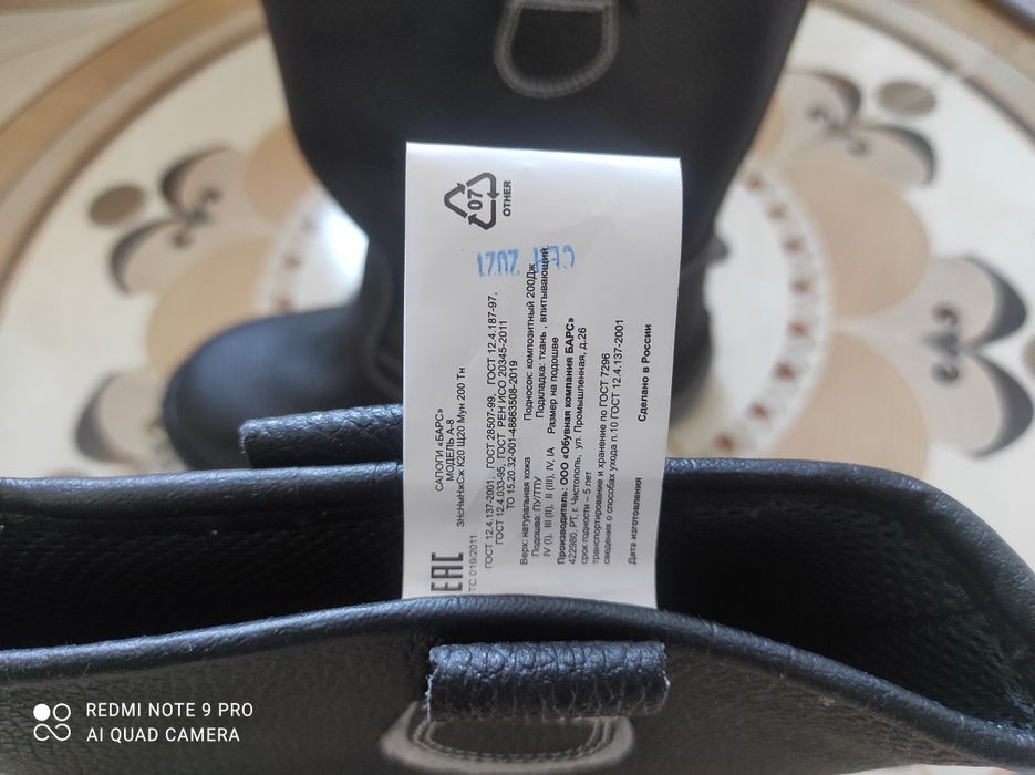 Продам спец сапоги