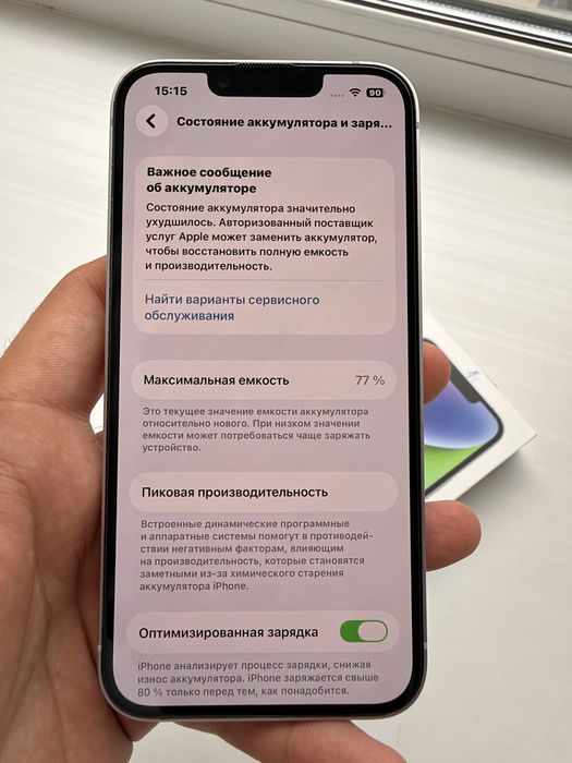 Продам Айфон 14.
