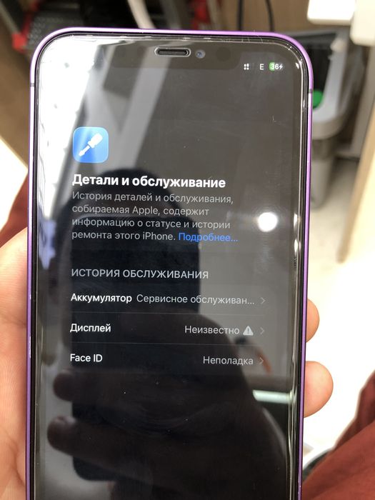 Айфон 11 в корпусе 17 про 128г