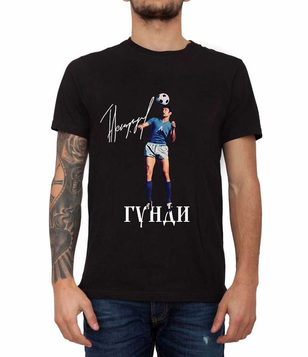 Тениски с лика и подписа на ГУНДИ Георги Аспарухов! Или с ТВОЯ идея!