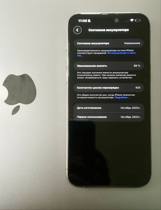 iPhone 15 pro max / 15 про макс