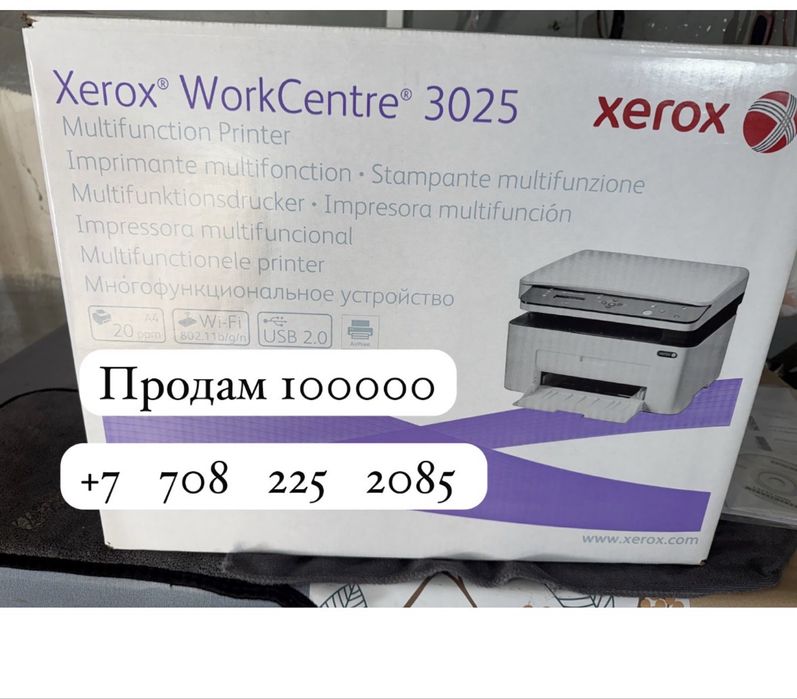 Продам принтер  в отличном состояние