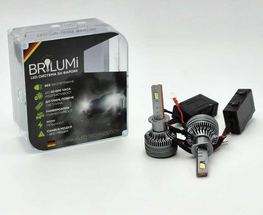 LED крушки за фарове BRILUMI ZENITH, H1, 200W, 6000K