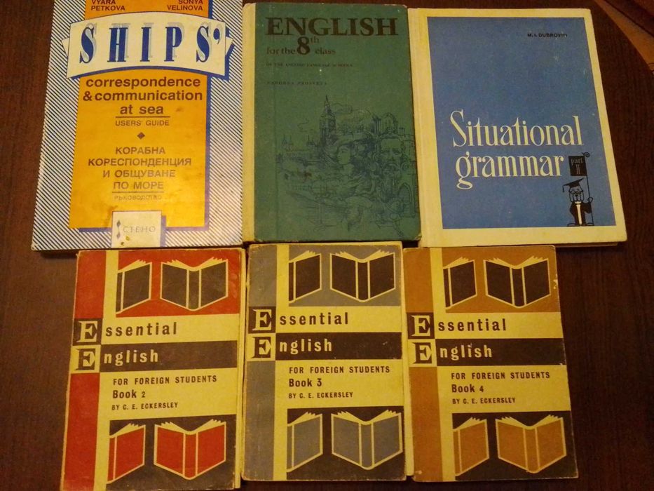 Учебници - математика, български, физика, английски, немски, икономика