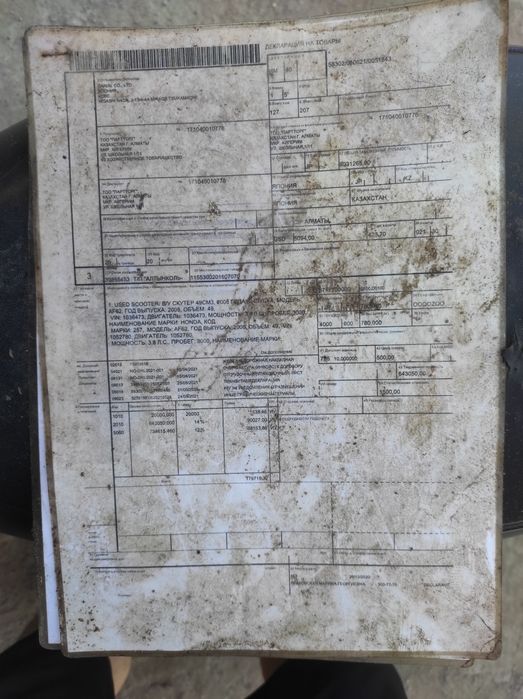 Продам Хонда Дио