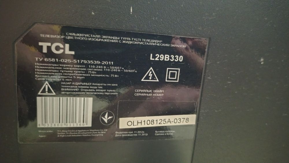 Два рабочих телевизора