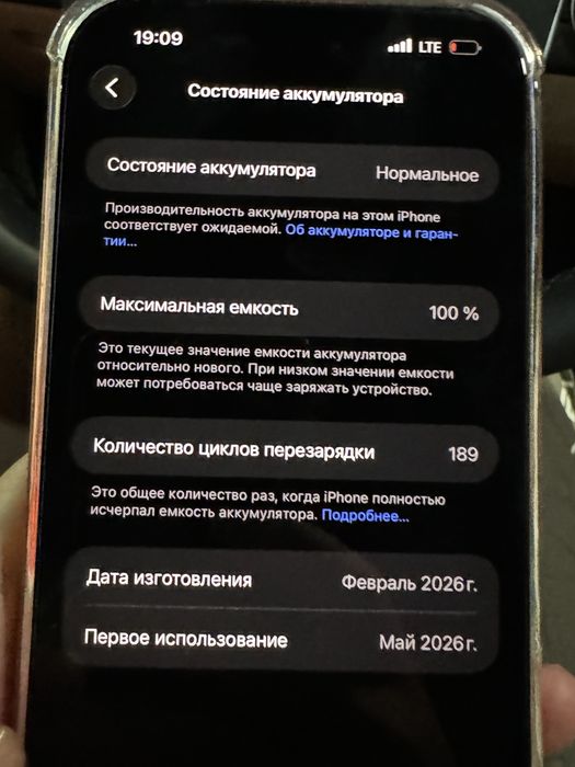 Iphone 17 pro max 256 esim