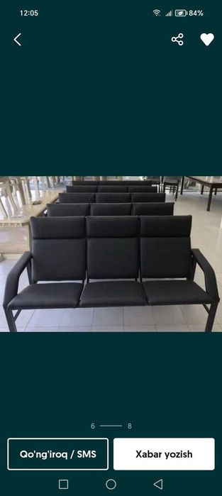 Скамейка для ожидания зала