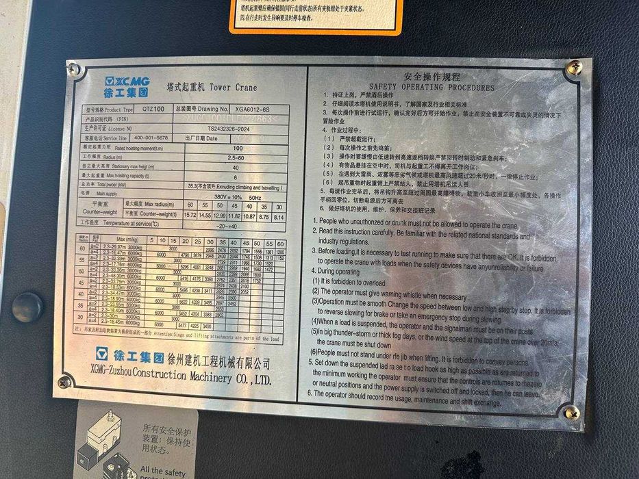 Кран Kran Башенный Minora Подъемный 6, 8, 12 tonnalik Zoomlion XCMG