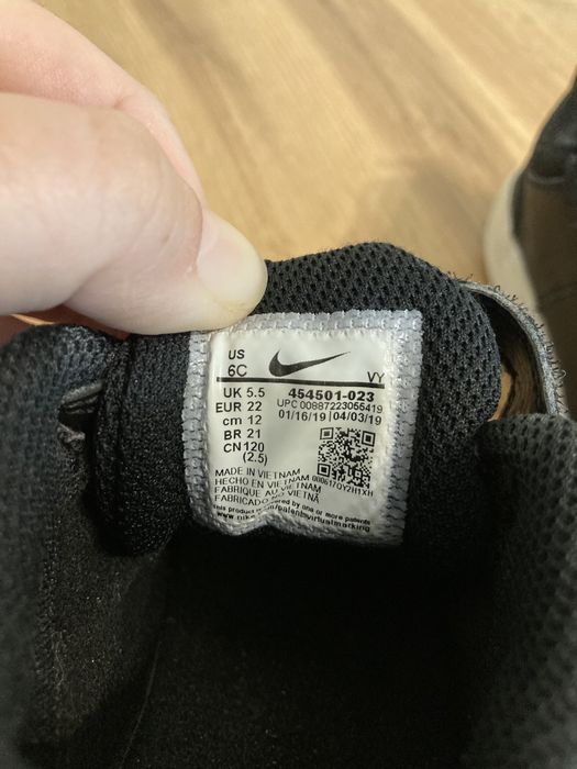 Детски маратонки NIKE