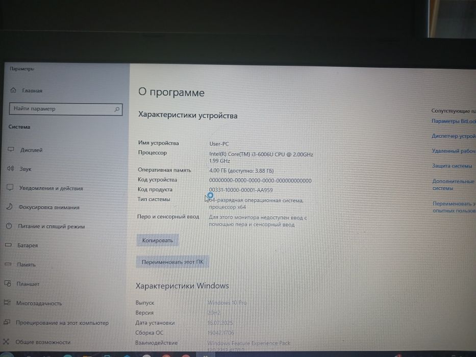 Нудбук коп пайдалынылманан