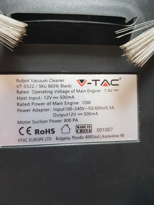 Прахосмукачка робот V-TAC 5522