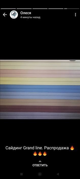 Фассадные панели, сайдинг металический