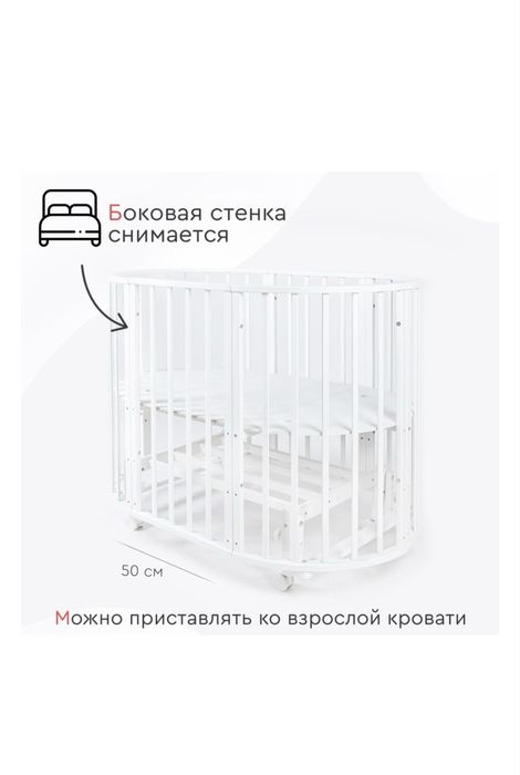 Продам детскую кровать-трансформер