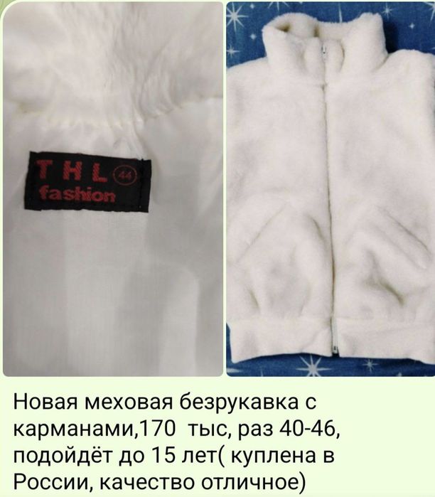 Новое платье с паетками примерно на 5-8 лет