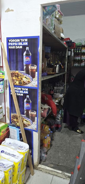 Аренда плмещения