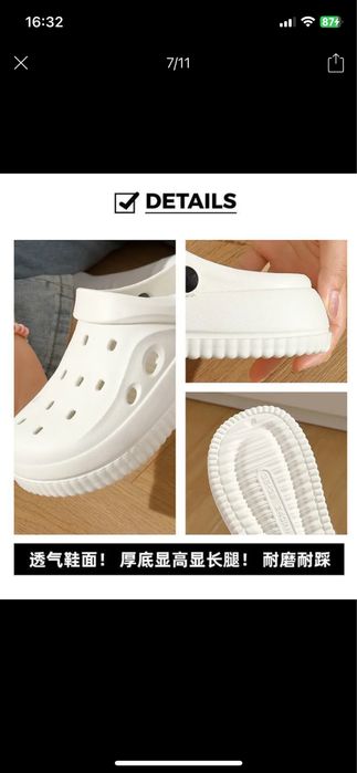 Мединцикий обув на заказ