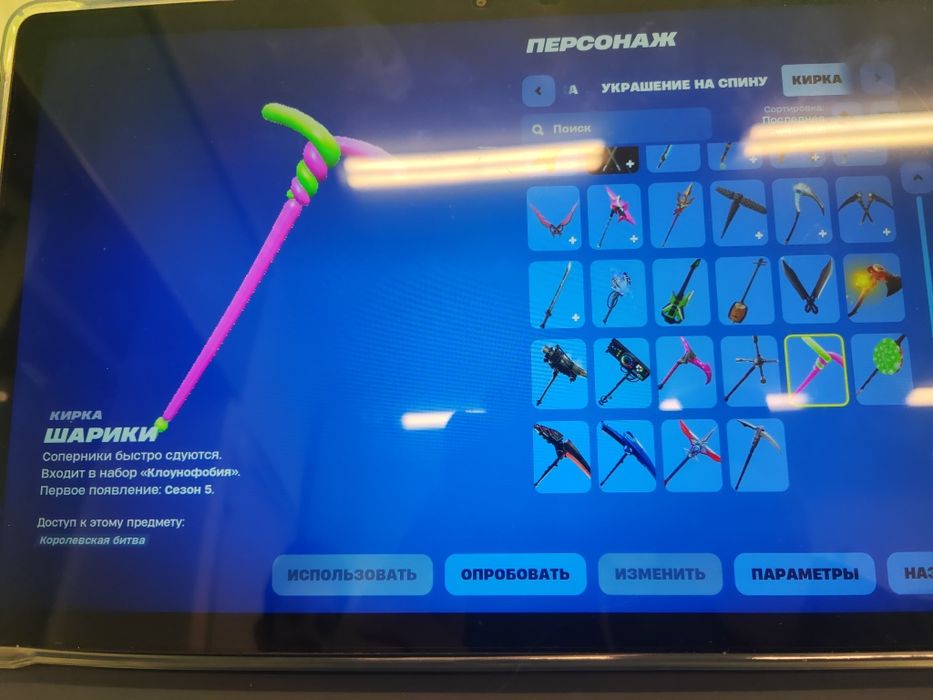 Аккаунт в фортнайт