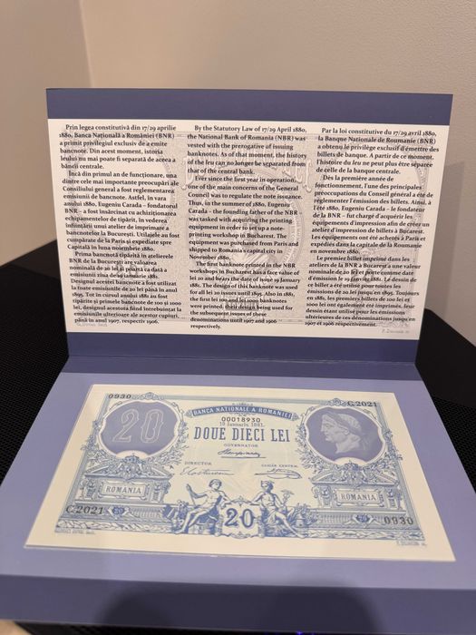 Replica 20 lei 1881 BNR (3 bancnote consecutive)