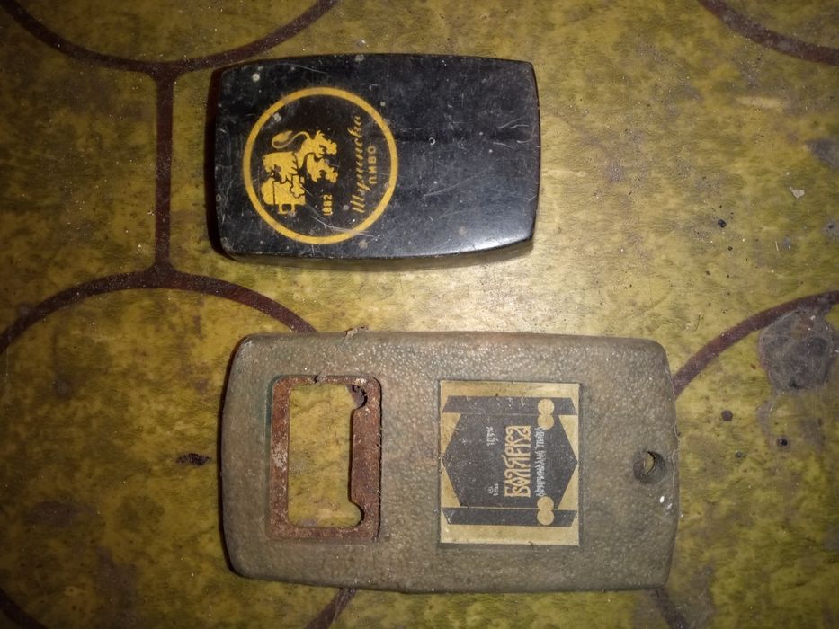 Ретро  отварачки