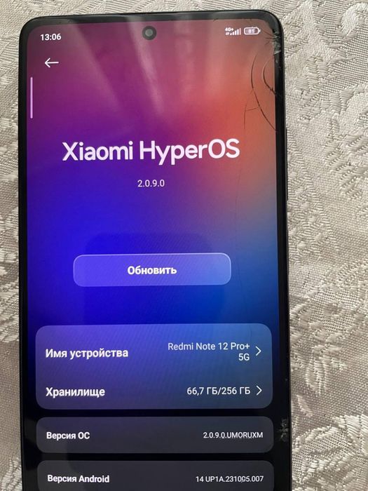 Redmi Note 12 Pro+ 5G