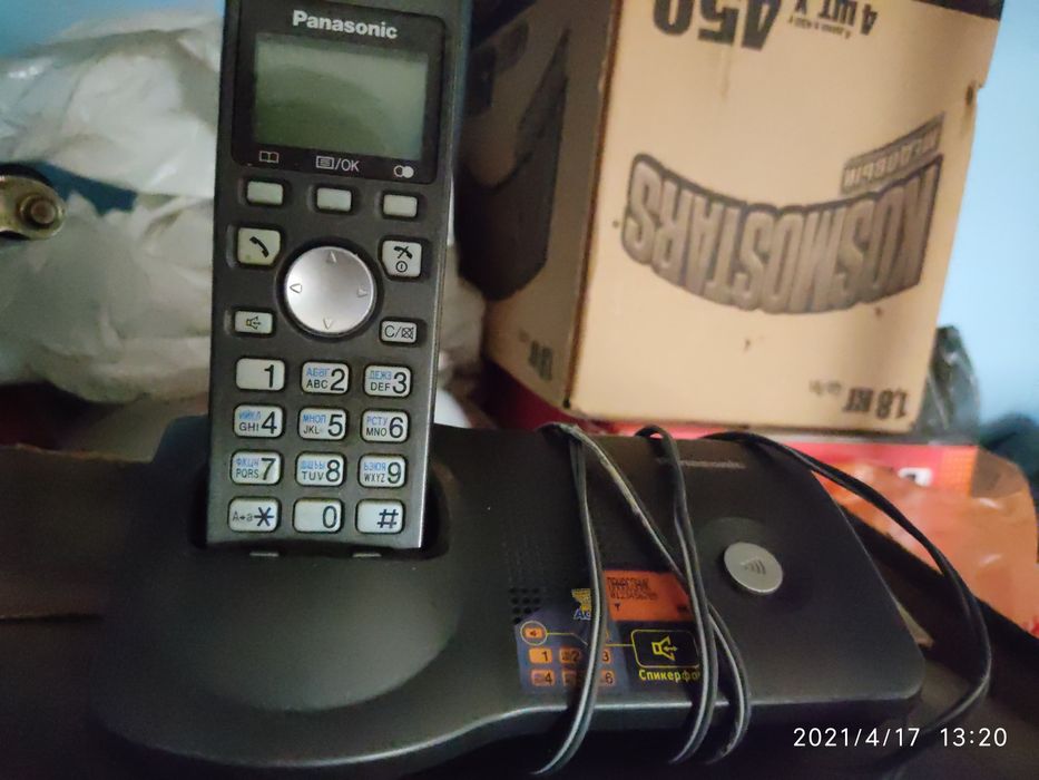 Телефонный аппарат переносной