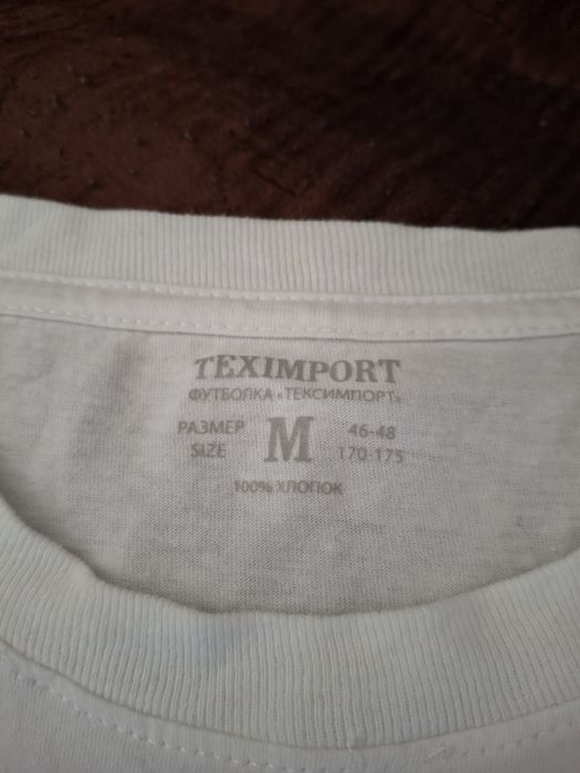 Продавам тениски